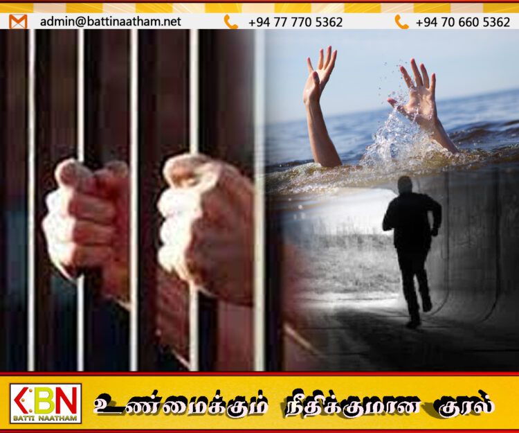 சிறைச்சாலையில் இருந்து தப்பி சென்ற கைதி மகாவலி கங்கையில் குதித்து உயிரிழப்பு