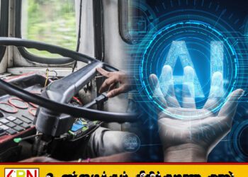 இலங்கையில் பேருந்து ஓட்டுநர்களைக் கண்காணிக்க AIஐ பயன்படுத்தவுள்ளதாக அரசு அறிவிப்பு