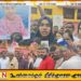 உயிர்மாய்த்த மாணவியின் மரணத்துக்கு நீதி கேட்டு மக்களால் முன்னெடுக்கப்பட்ட மாபெரும் போராட்டம்