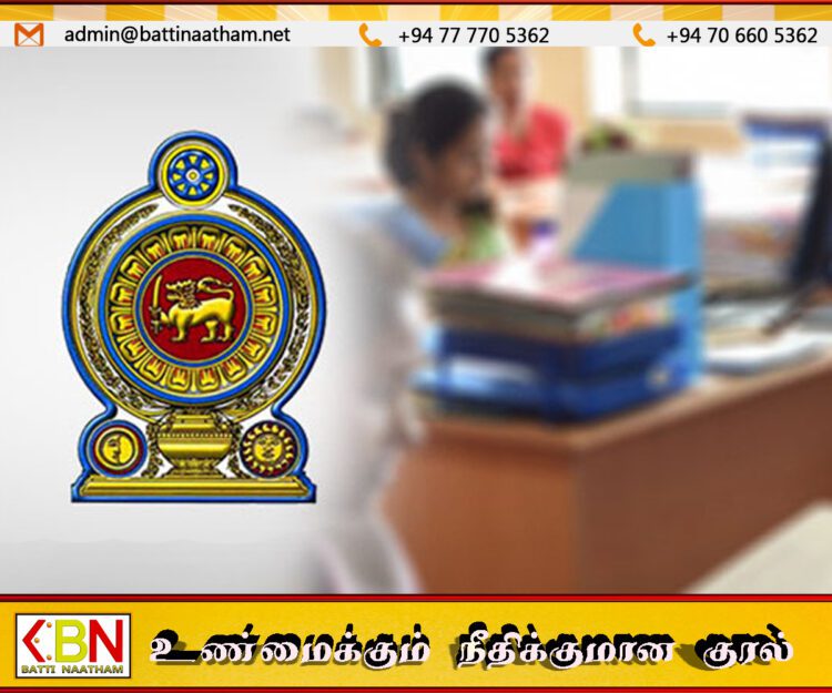 அரச ஊழியர்களுக்கான அறிவிப்பு; நடைமுறைக்கு வரும் புதிய விதிமுறைகள்