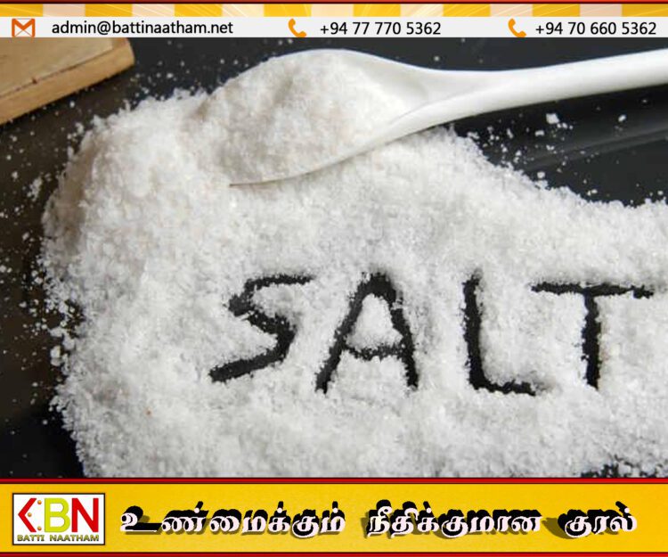 நாட்டில் மீண்டும் உப்பு பற்றாக்குறை