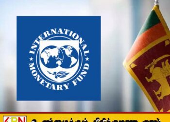 சர்வதேச நாணய நிதியத்துடன் ஒப்பந்தம் செய்து கொண்டு வெற்றியடைந்த நாடுகள் உலகில் கிடையாது; பிமல் ரட்நாயக்க