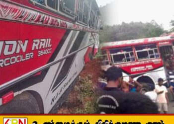 நுவரெலியாவில் இருந்து மட்டக்களப்பு நோக்கிச் சென்ற பேருந்து சக்கரம் கழன்று விபத்து