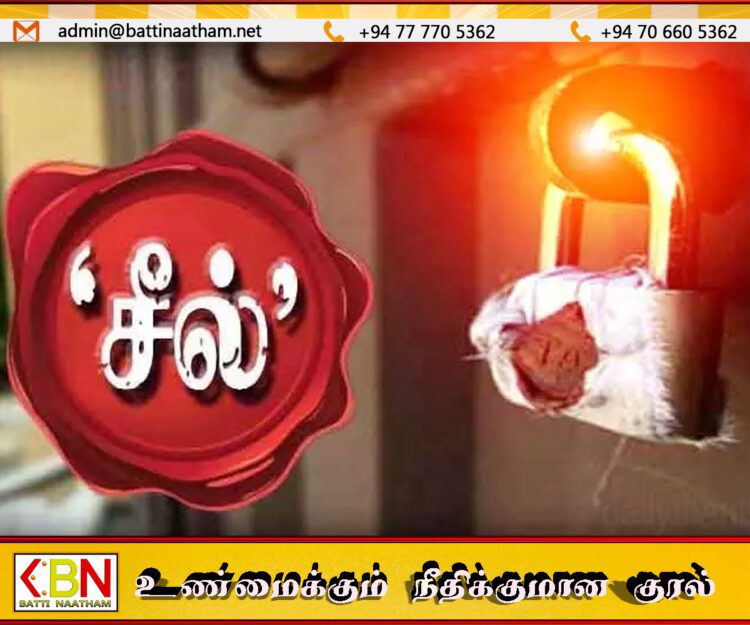 கடுவெல நீதவானாக பணியாற்றிய சானிமா விஜயபண்டாரவின் அலுவலகம் சீல் வைப்பு