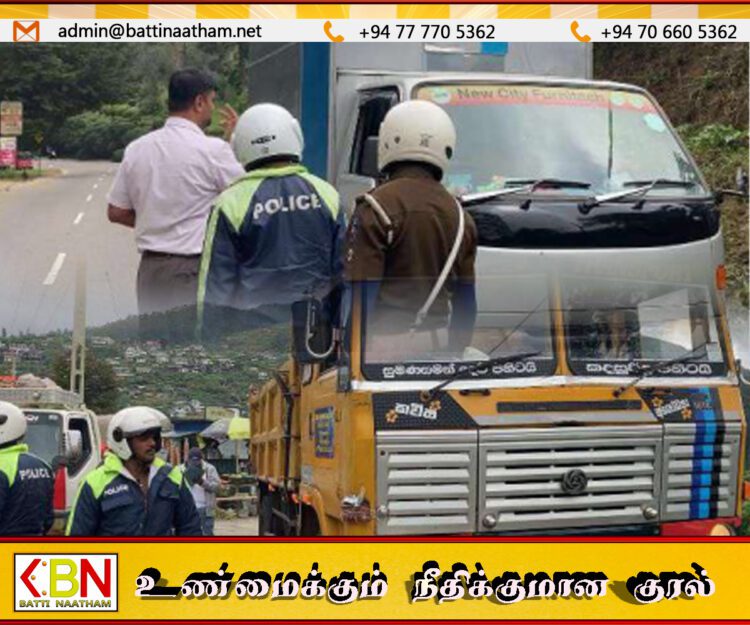 நுவரெலியாவில் அனைத்து வாகனங்களையும் பரிசோதனை செய்யும் நடவடிக்கை முன்னெடுக்கபட்டது