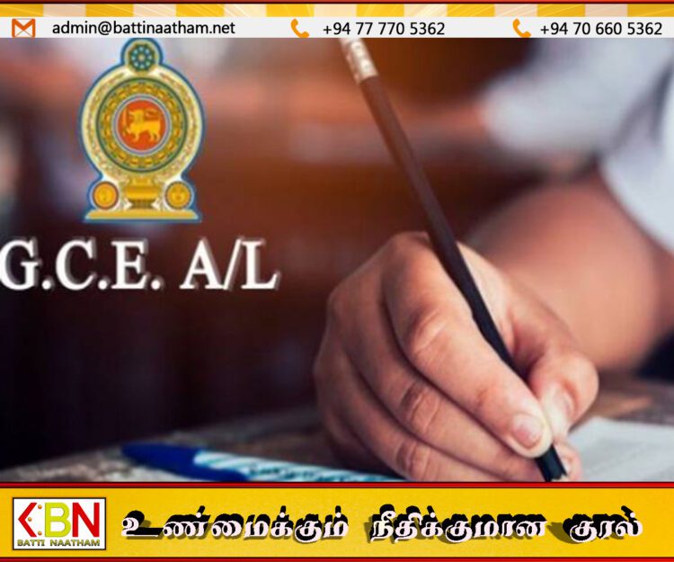 2024 க.பொ.த உயர்தரப் பரீட்சை மீளாய்வு காலம் நீட்டிப்பு