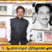 தென்னிந்திய திரைப்பட பிரபல நடிகர் ராஜேஷ் காலமானார்