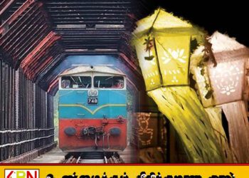 வெசாக் தினத்தை முன்னிட்டு இன்று முதல் விசேட ரயில்கள் சேவையில்