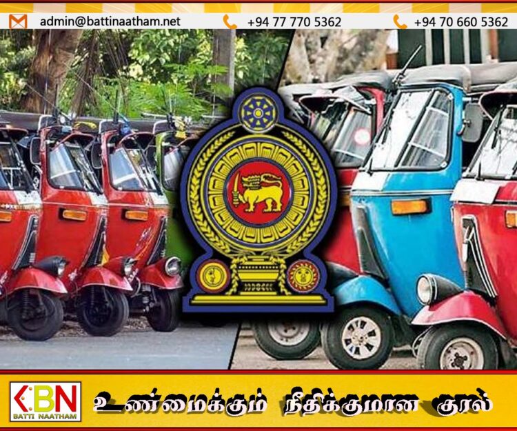 முச்சக்கரவண்டியின் போக்குவரத்து கட்டணங்கள் குறித்து வெளியான தகவல்