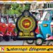முச்சக்கரவண்டியின் போக்குவரத்து கட்டணங்கள் குறித்து வெளியான தகவல்