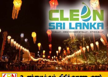 நுவரெலியாவில் வெசாக் கொண்டாட்டத்திற்கு செல்லும் மக்களுக்கு முக்கிய அறிவிப்பு