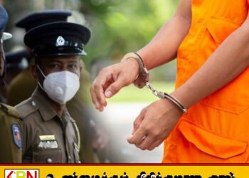 13 வயது சிறுமியை பாலியல் வன்புணர்வுக்கு உட்படுத்திய பிக்கு கைது