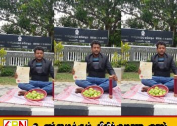 திருகோணமலையில் மாம்பழ வியாபாரி போன்று போராட்டத்தில் குதித்த பட்டதாரி ஒருவர்
