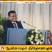 அரசியல் அமைப்புச் சபையின் செயலாளர் தம்மிக்க தசாநாயக்க பதவி விலகல்