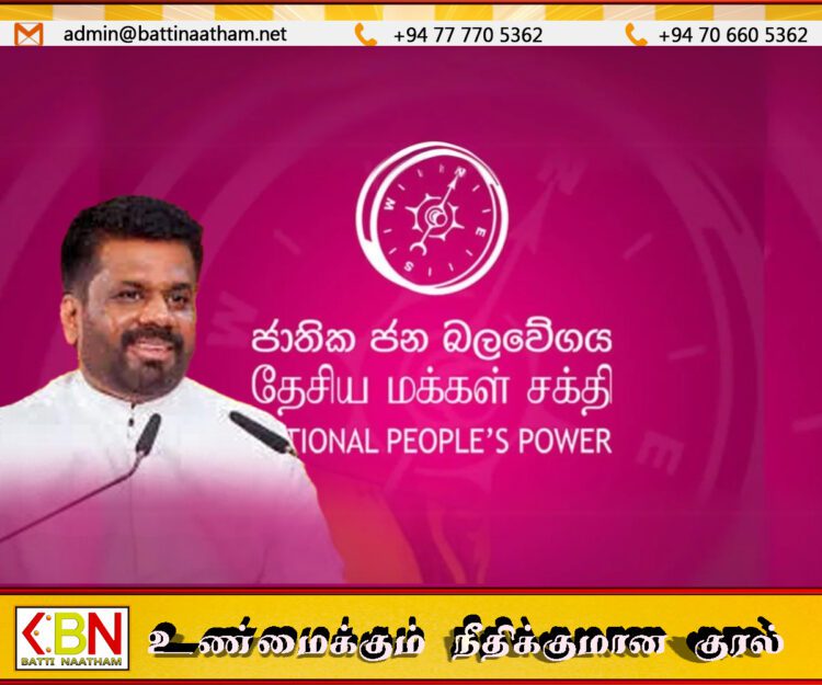 தேசிய மக்கள் சக்தியின் உத்தேச முதலாவது அமைச்சரவை மாற்றத்தில் பிரபலங்கள் சிலருக்கு சிக்கல்