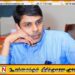 ஏற்றுமதித் துறையில் அனுபவம் உள்ள அர்ச்சுனா!