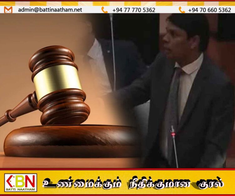 அர்ச்சுனாவின் எம்.பி பதவியை இரத்து செய்ய கோரும் மனு 26 ஆம் திகதி விசாரணைக்கு