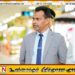 அறுகம் குடாவில் பிகினி அணிவதற்கு தடையில்லை; சுற்றுலா பிரதி அமைச்சர்