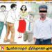 சப்ரகமுவ பல்கலைக்கழக மாணவன் தற்கொலை தொடர்பில் நான்கு மாணவர்கள் கைது