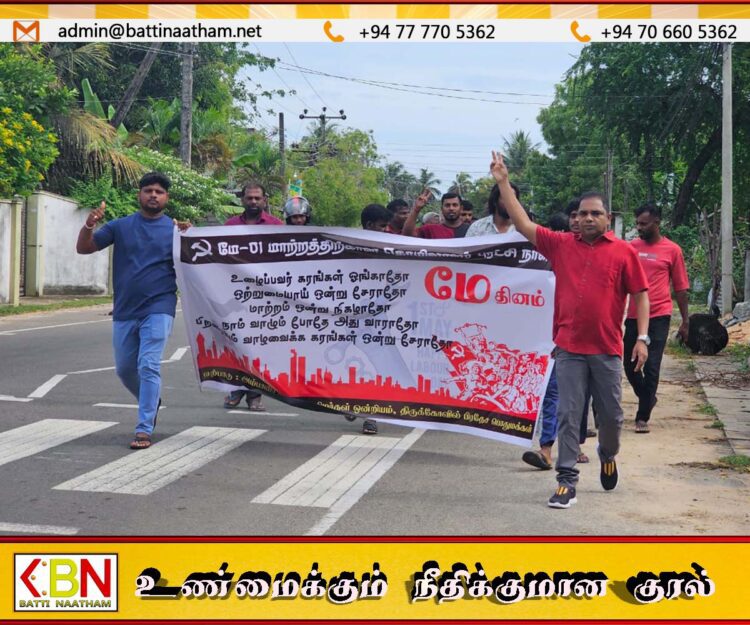 அம்பாறை மாவட்ட தமிழர்கள் ஒன்றியத்தின் ஏற்பாட்டில் மே தின நடைபவனி