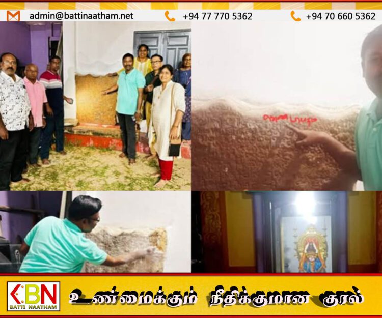 நிலாவெளியில் இராஜ இராஜ சோழர் கல்வெட்டு; ஆச்சரியத்தில் மூழ்கிப்போன பொதுமக்கள்!