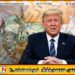 ஏமனின் ஹவுத்திகளுடன் அமேரிக்கா போர் நிறுத்தம்
