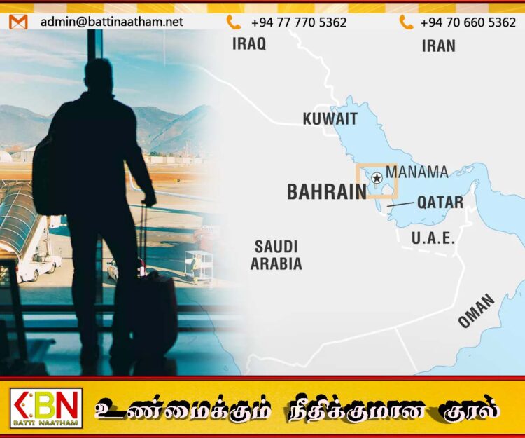 பஹ்ரைனில் ஏராளமான வேலை வாய்ப்புகள் இருப்பதாக வெளிநாட்டு வேலைவாய்ப்பு பணியகம் தகவல்