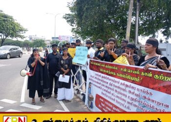 “அரசின் மௌனம் சீண்டலுக்கான அனுமதிப் பத்திரம்”; அம்ஷிகாவிற்காக நீதிகோரி மட்டக்களப்பில் ஆர்ப்பாட்டம்