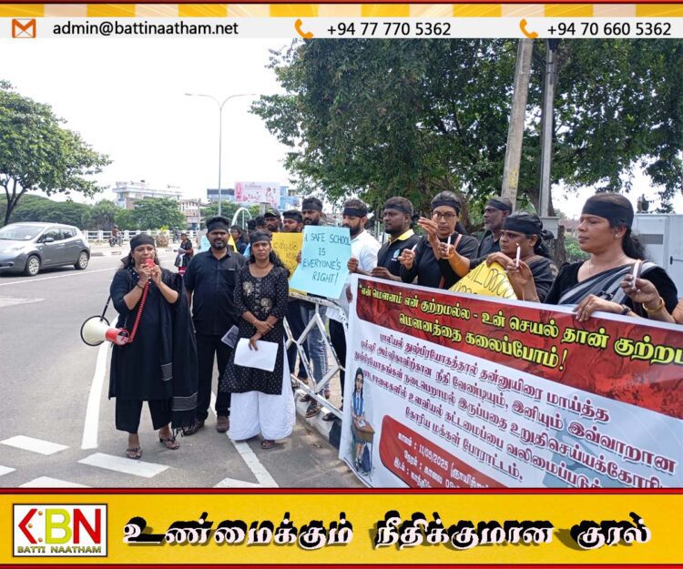 “அரசின் மௌனம் சீண்டலுக்கான அனுமதிப் பத்திரம்”; அம்ஷிகாவிற்காக நீதிகோரி மட்டக்களப்பில் ஆர்ப்பாட்டம்