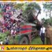 கெரண்டிஎல்ல விபத்தில் மீட்கப்பட்ட பொருட்களை அடையாளத்தை உறுதிப்படுத்தி பெற்றுக்கொள்ளலாம்