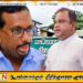 மஹிந்தானந்த அலுத்கமகே மற்றும் நளின் பெர்னாண்டோ ஆகியோர் வெலிக்கடை சிறையில்