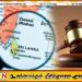 பிற நாடுகளின் வழக்கு தீர்ப்புகளை இலங்கையில் அங்கீகரிக்க ஏற்பாடு