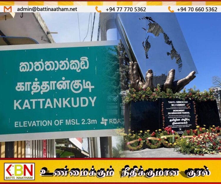 காத்தான்குடியில் புலிகளால் கொலை செய்யப்பட்ட முஸ்லிம்களுக்கும் தூபி அமைக்குமாறு எழுந்துள்ள குரல்!