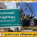 காத்தான்குடியில் புலிகளால் கொலை செய்யப்பட்ட முஸ்லிம்களுக்கும் தூபி அமைக்குமாறு எழுந்துள்ள குரல்!