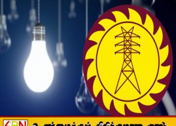 புதிய மின்சார சபை மறுசீரமைப்பு சட்டமூலம் வர்த்தமானியில் வெளியிடப்பட்டது