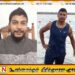 சீதுவை இரட்டைக் கொலை சம்பவம்; இவரை பற்றி தெரிந்தால் அறிவிக்கவும்