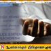ஓட்டமாவடி வீடொன்றிலிருந்து பெண்ணின் சடலம் மீட்பு