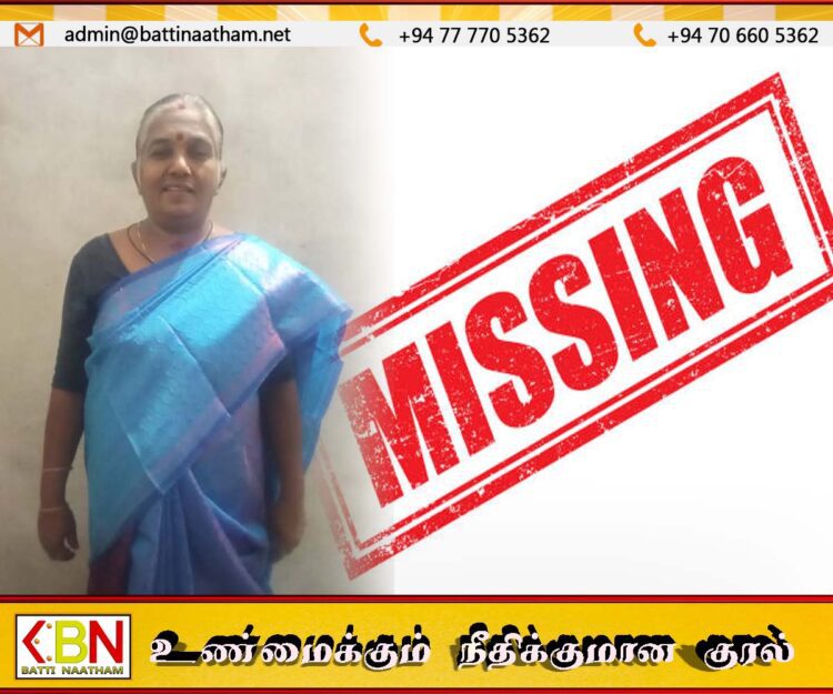 காணாமல் போயுள்ள பெண்ணை கண்டால் அறிவிக்கும்படி கேட்டுக்கொண்டுள்ள குடும்பத்தினர்