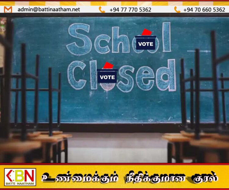 மே 07 ஆம் திகதியும் சில பாடசாலைகளுக்கு பூட்டு