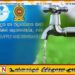 வத்தளை மற்றும் ஜா-எல உள்ளிட்ட பல பகுதிகளில் 10 மணி நேர நீர்வெட்டு