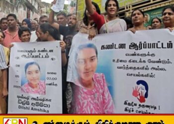 மாணவி தற்கொலை செய்து கொண்ட சம்பவம்- ஆசிரியருக்கு இடமாற்றம்