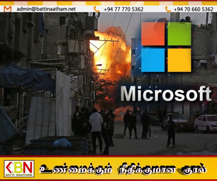 காஸா போரில் இஸ்ரேல் இராணுவத்துக்கு ஏஐ மூலம் உதவியதாக மைக்ரோசொப்ட் நிறுவனம் ஒப்புக்கொண்டது