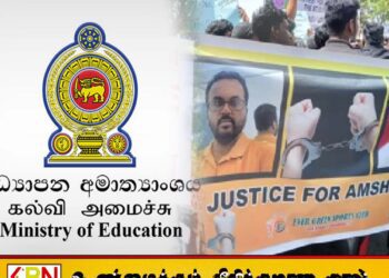 மாணவியின் தற்கொலைக்கு காரணமென குற்றம்சாட்டப்பட்ட ஆசிரியருக்கு கட்டாய விடுமுறை