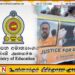 மாணவியின் தற்கொலைக்கு காரணமென குற்றம்சாட்டப்பட்ட ஆசிரியருக்கு கட்டாய விடுமுறை