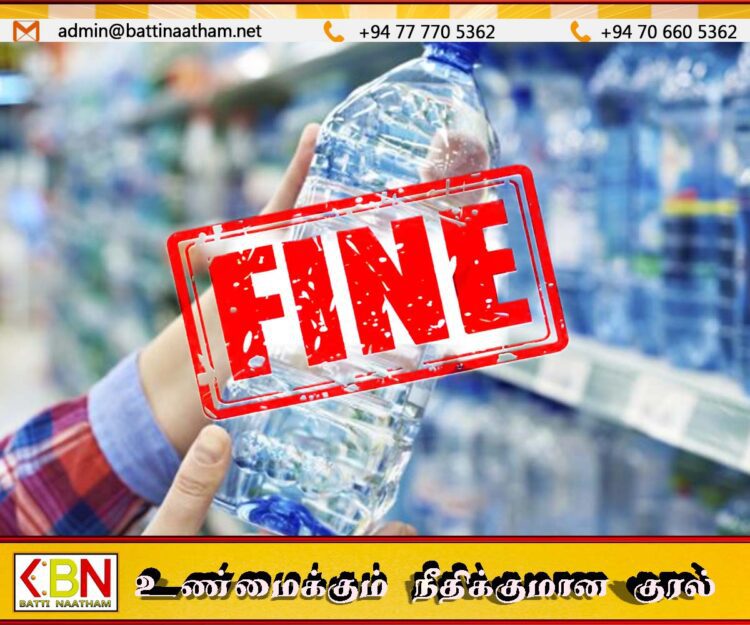 அதிக விலைக்கு தண்ணீர் போத்தல் விற்றவருக்கு ஒரு இலட்சம் அபராதம்