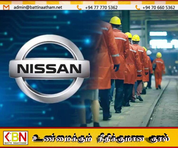 11,000 ஊழியர்களை பணி நீக்கம் செய்யும் நிசான்