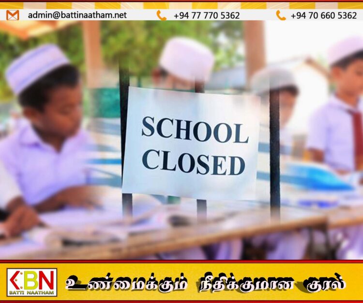 புனித ஹஜ் பெருநாளை முன்னிட்டு முஸ்லிம் பாடசாலைகளுக்கு விடுமுறை