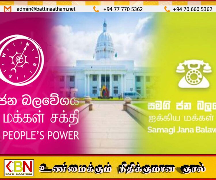 கொழும்பு மாநகரசபை யாருக்கு?- ரில்வின் சில்வா எதிர்க்கட்சிகளுக்கு எச்சரிக்கை
