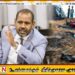 இனப்படுகொலை என்பவர்களுக்கு கடும் சட்ட நடவடிக்கை என்ற கருத்தை விஜித ஹேரத் மீள பெற வேண்டும்; கஜேந்திரகுமார் பொன்னம்பலம்