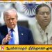 போரை நிறுத்தியது நான்தான் என்ற ட்ரம்பின் கருத்தை மறுத்தது இந்தியா